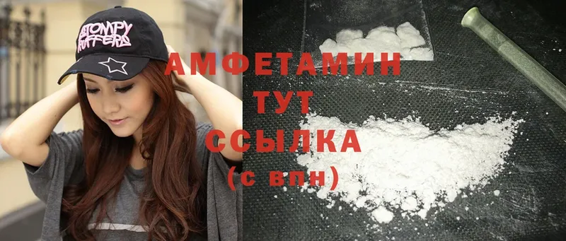 Amphetamine 97%  даркнет сайт  Краснозаводск 