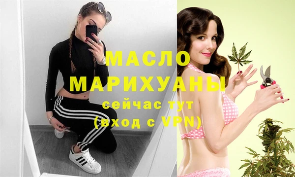 дистиллят марихуана Богородицк