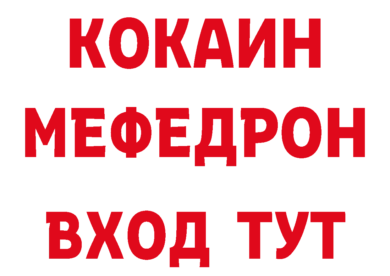 ТГК вейп как войти площадка блэк спрут Краснозаводск